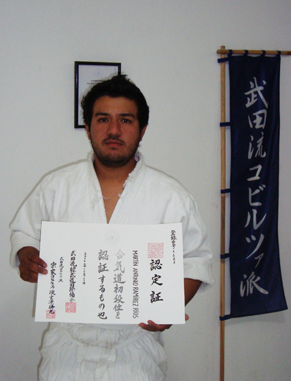 Martín Antonio Ramírez Rios